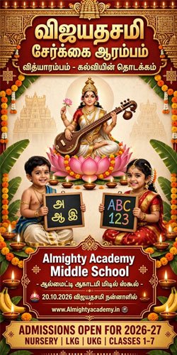 Vijayadashami Celebration